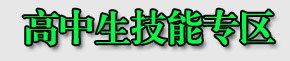 �������Wʲô���g��ǰ;